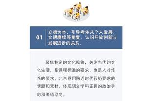 里程碑！杰伦-布朗生涯总得分突破9000关口